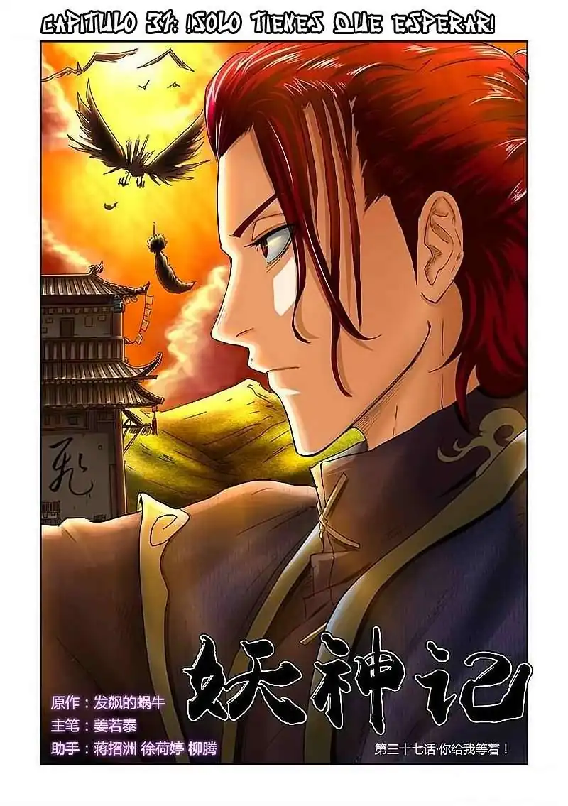 Página 1 — Tales of Demons and Gods Capítulo 37