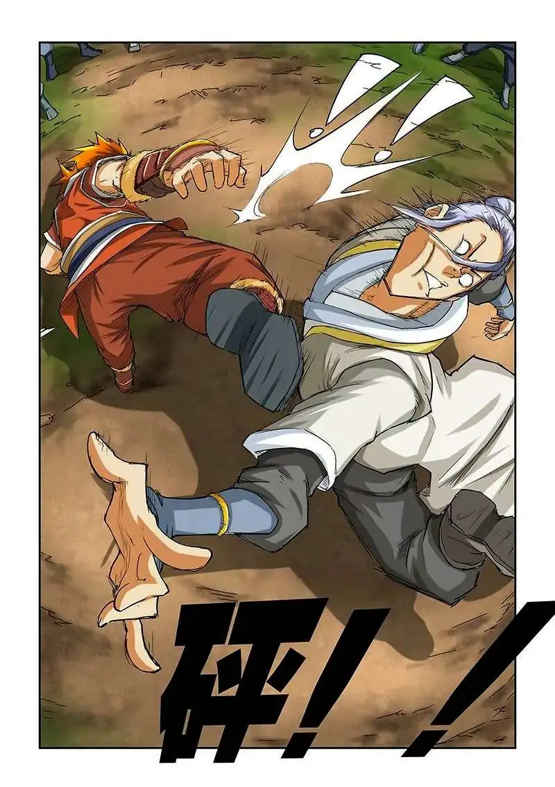 Página 4 — Tales of Demons and Gods Capítulo 47