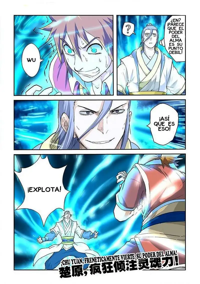 Página 2 — Tales of Demons and Gods Capítulo 48