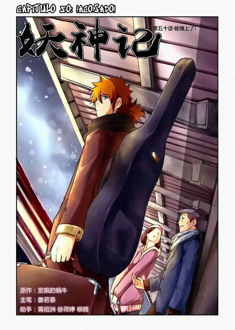 Página 1 — Tales of Demons and Gods Capítulo 50