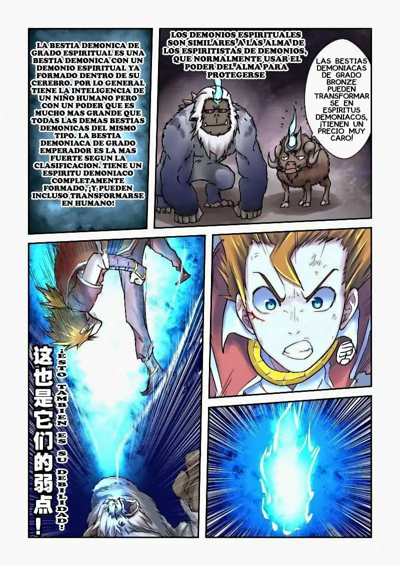 Página 2 — Tales of Demons and Gods Capítulo 57