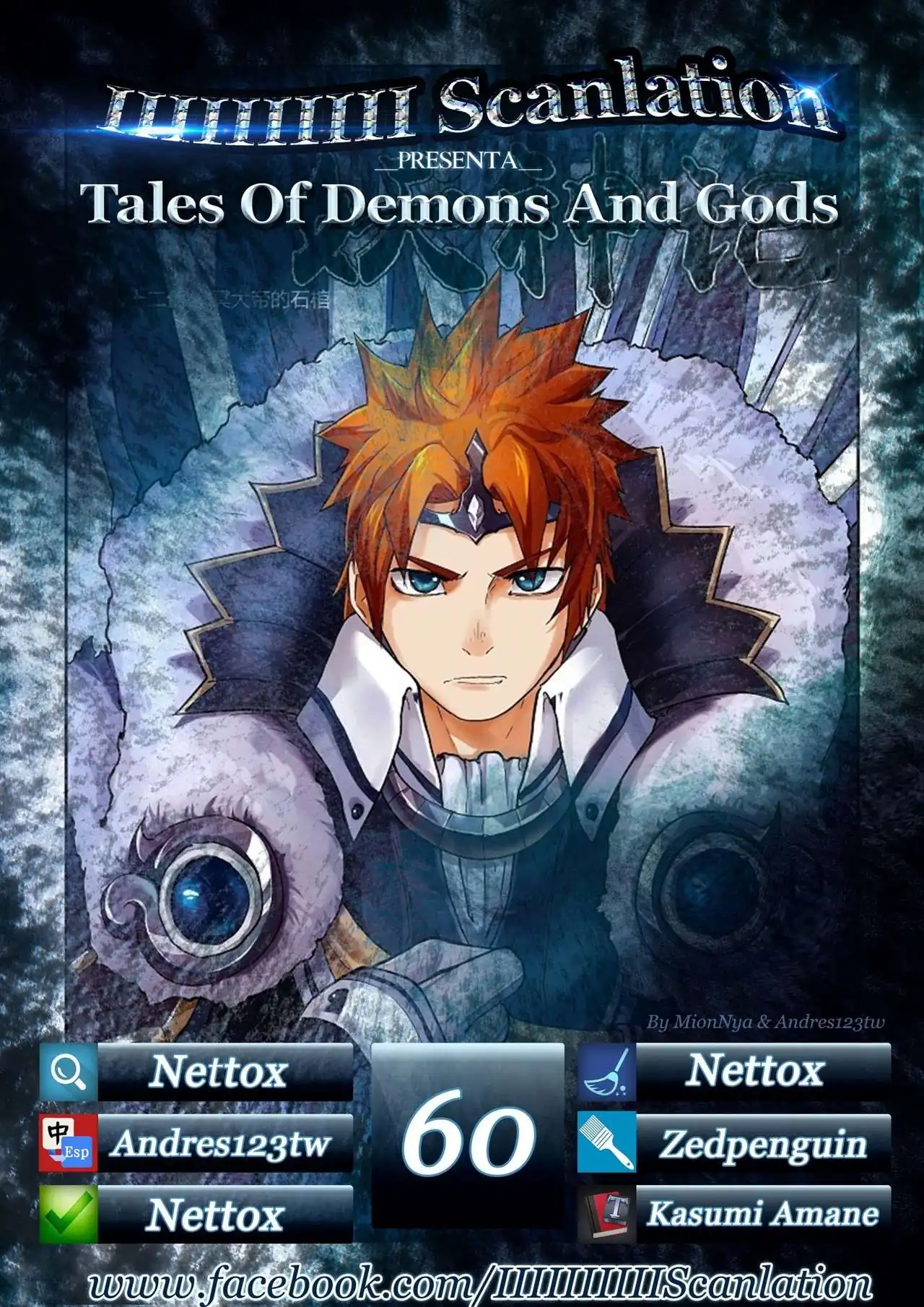 Página 3 — Tales of Demons and Gods Capítulo 60
