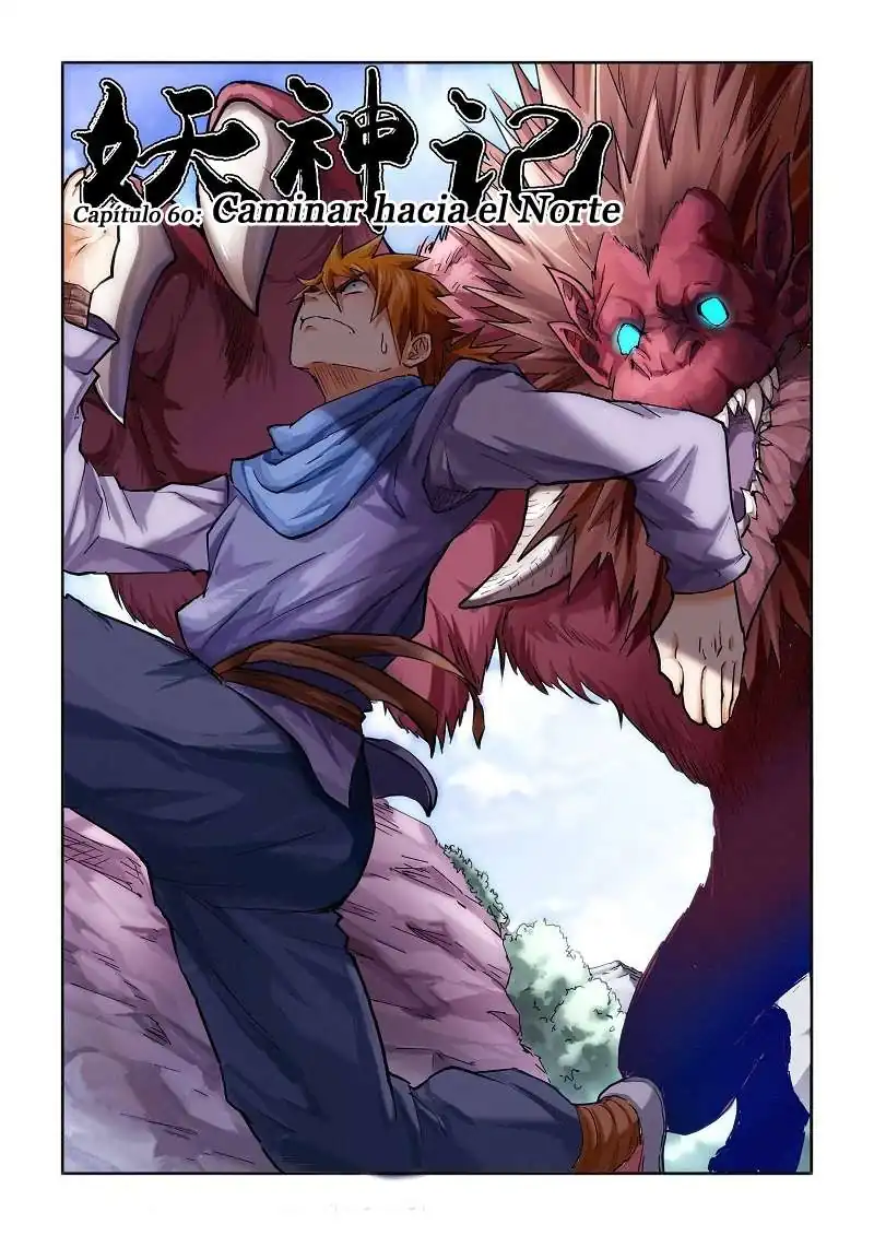 Página 4 — Tales of Demons and Gods Capítulo 60