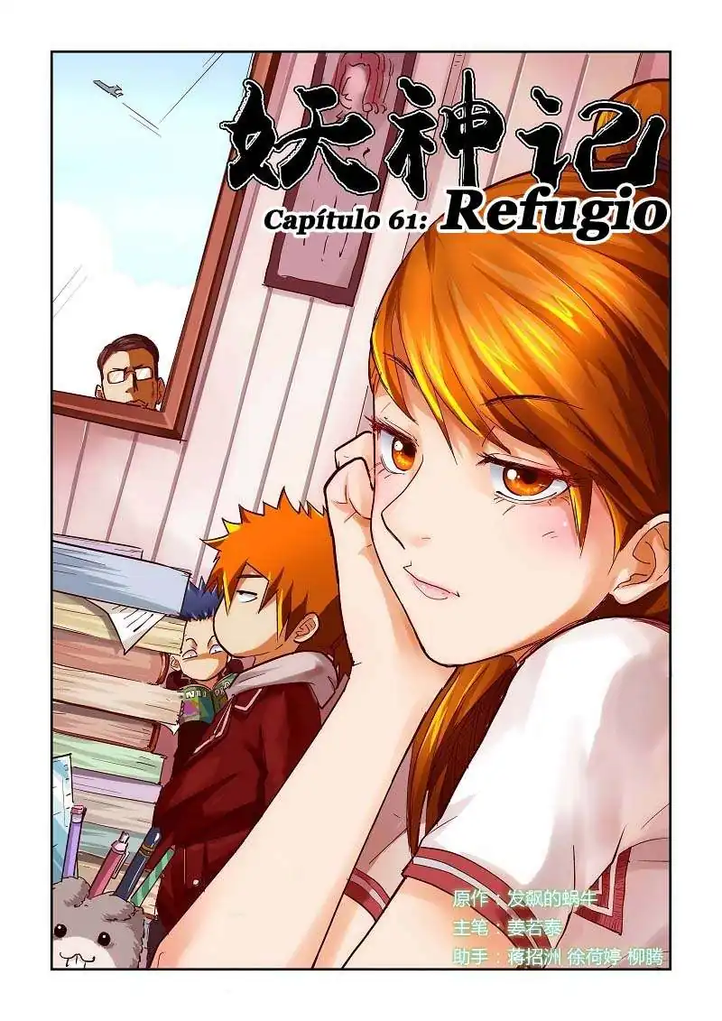 Página 5 — Tales of Demons and Gods Capítulo 61