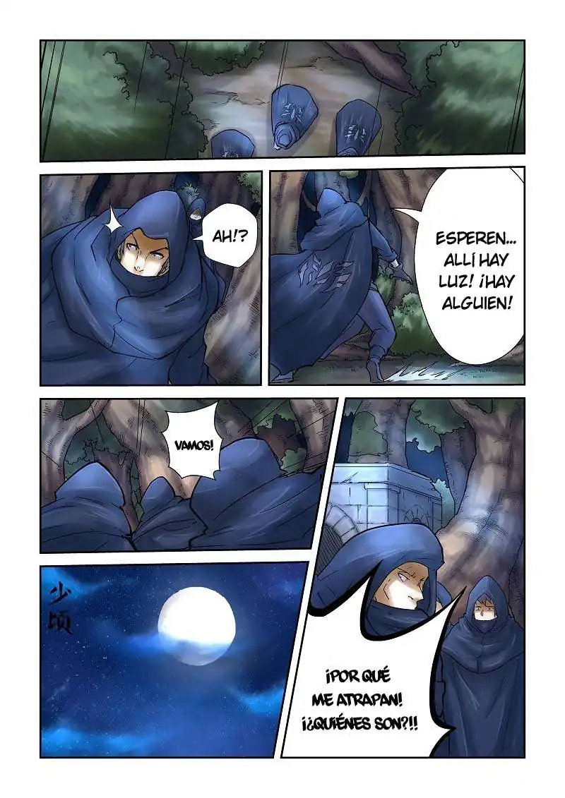 Página 7 — Tales of Demons and Gods Capítulo 61