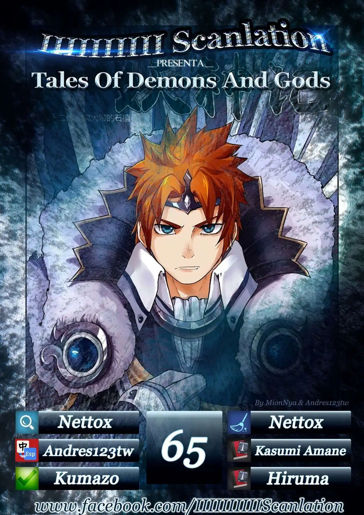 Página 3 — Tales of Demons and Gods Capítulo 65