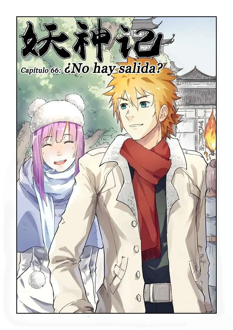Página 5 — Tales of Demons and Gods Capítulo 66