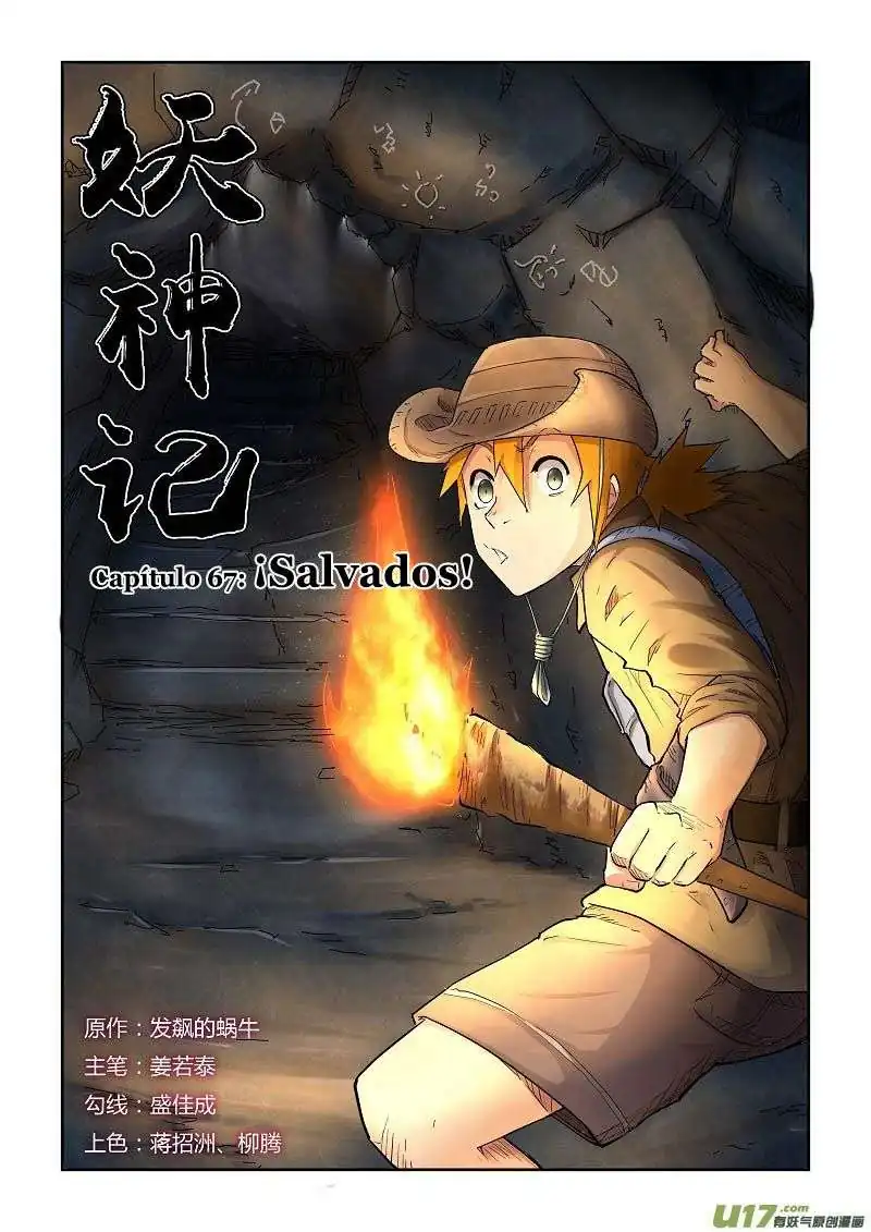 Página 2 — Tales of Demons and Gods Capítulo 67