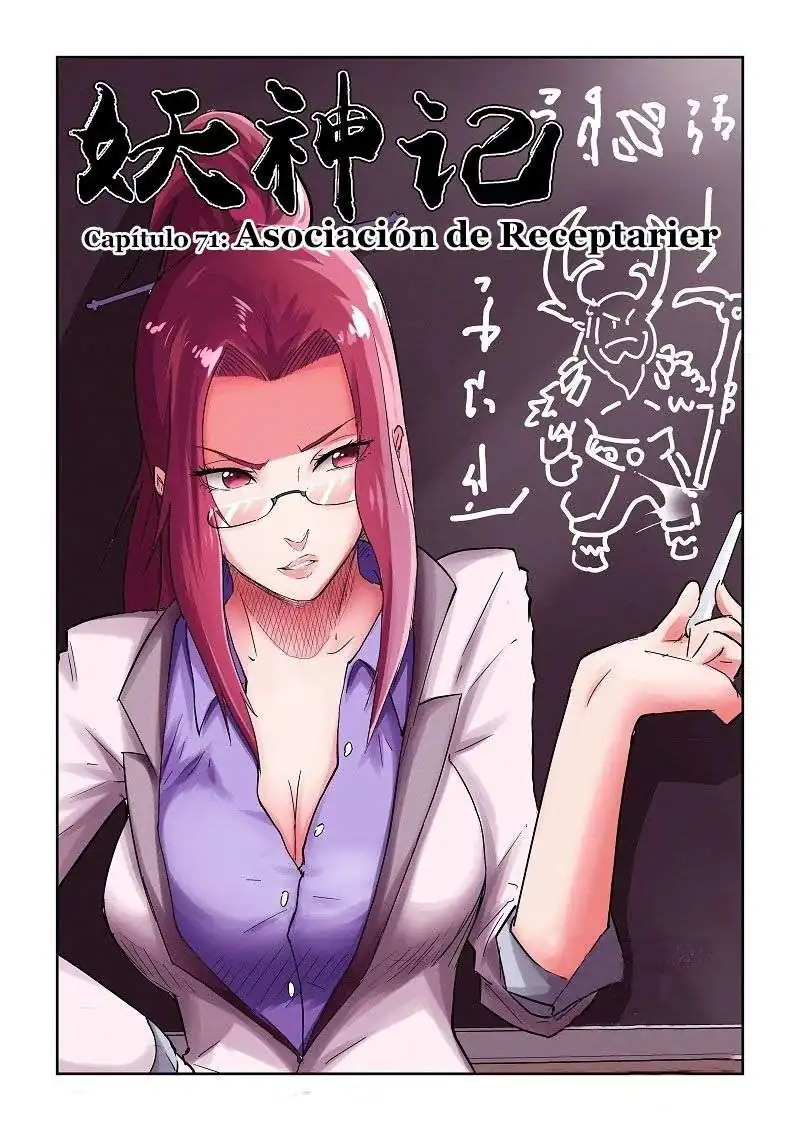 Página 2 — Tales of Demons and Gods Capítulo 71