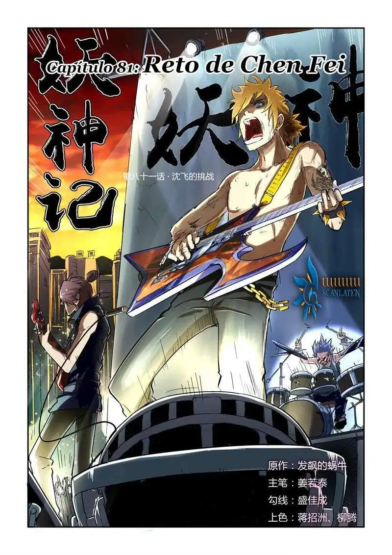 Página 2 — Tales of Demons and Gods Capítulo 81