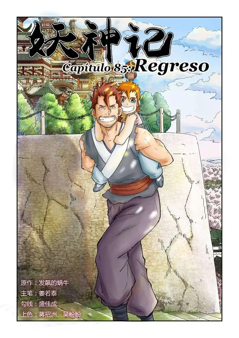 Página 2 — Tales of Demons and Gods Capítulo 85