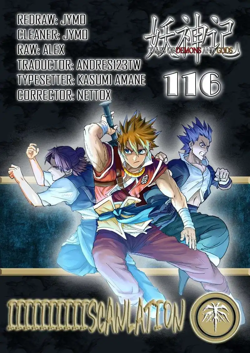 Página 1 — Tales of Demons and Gods Capítulo 116