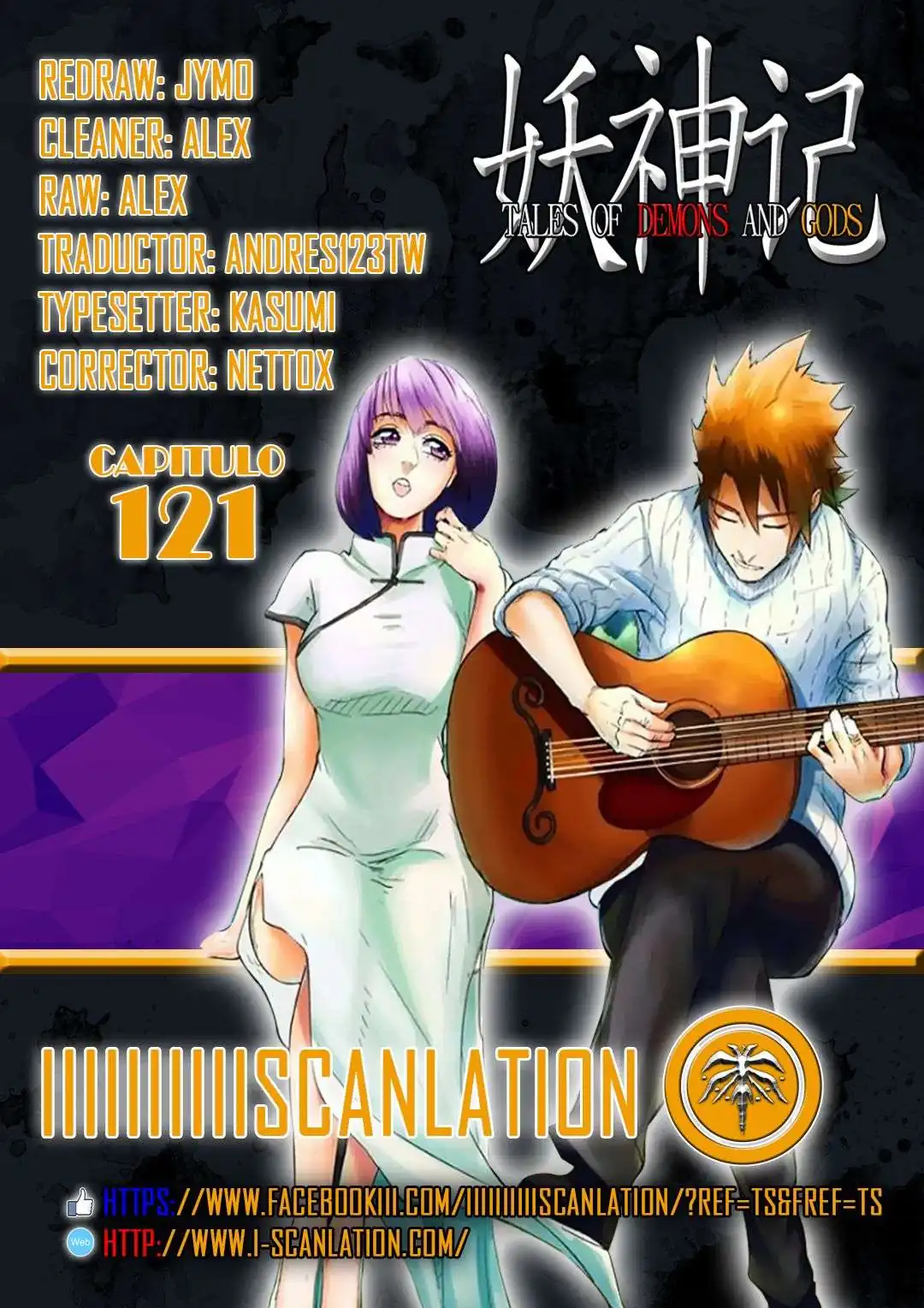 Página 2 — Tales of Demons and Gods Capítulo 121