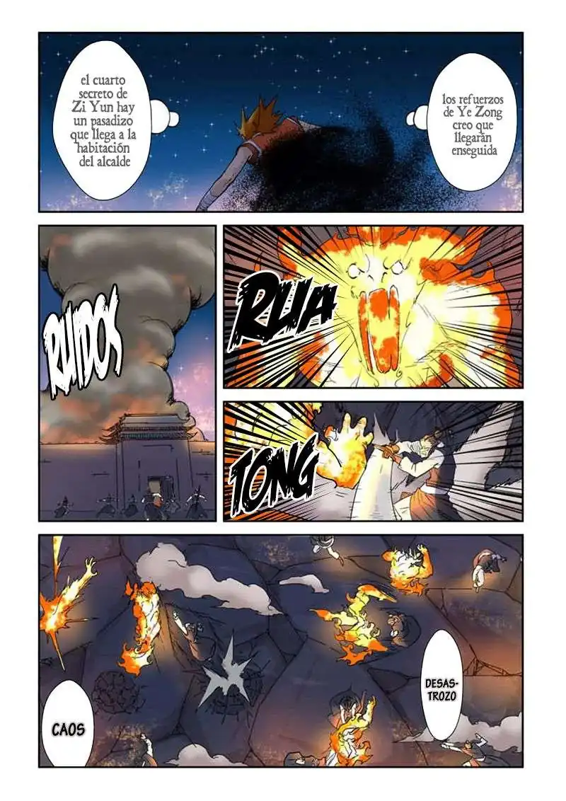 Página 17 — Tales of Demons and Gods Capítulo 130