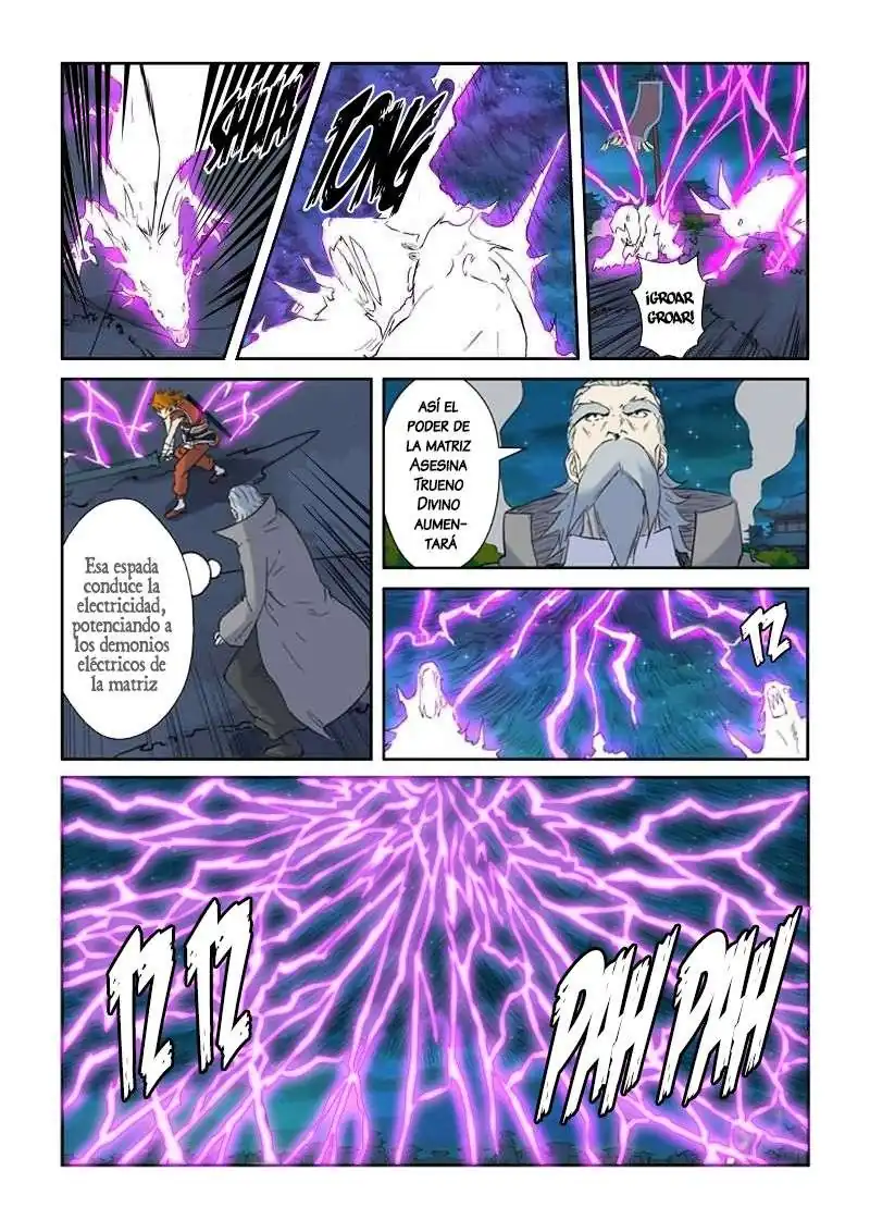 Página 14 — Tales of Demons and Gods Capítulo 134