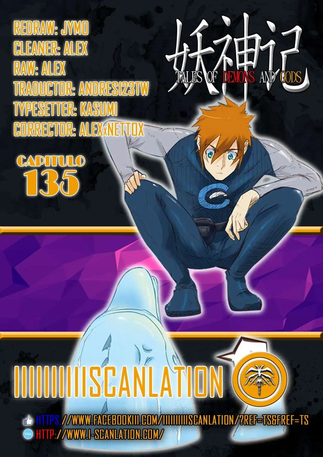 Página 1 — Tales of Demons and Gods Capítulo 135