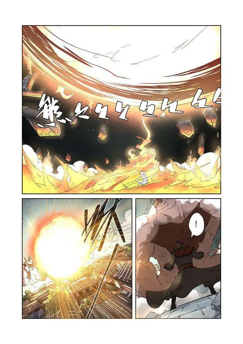 Página 12 — Tales of Demons and Gods Capítulo 185