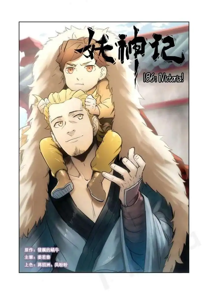 Página 1 — Tales of Demons and Gods Capítulo 186
