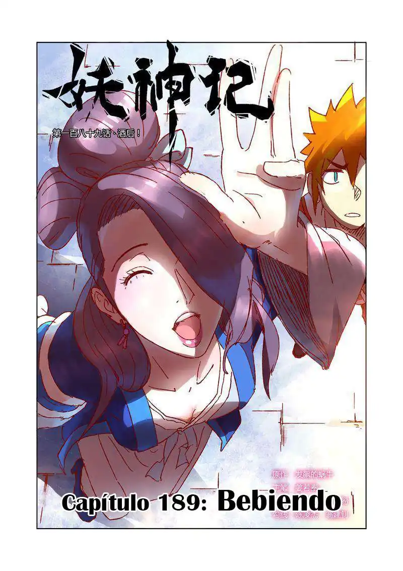 Página 3 — Tales of Demons and Gods Capítulo 189