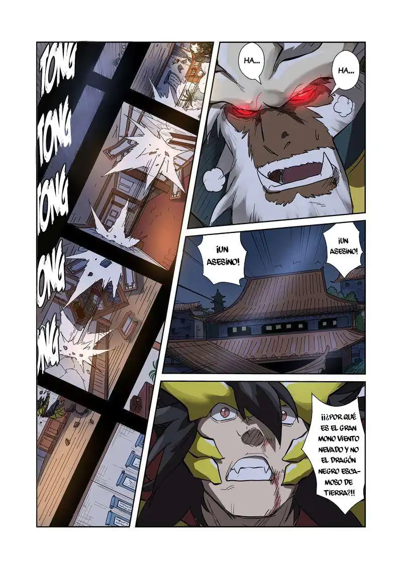 Página 19 — Tales of Demons and Gods Capítulo 190