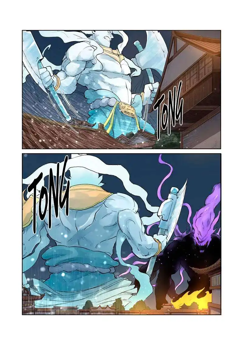 Página 14 — Tales of Demons and Gods Capítulo 208