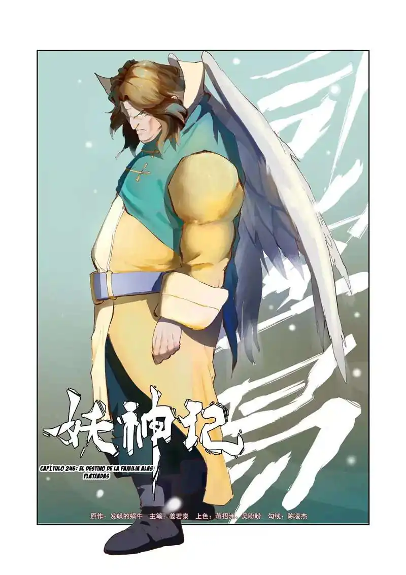 Página 3 — Tales of Demons and Gods Capítulo 246