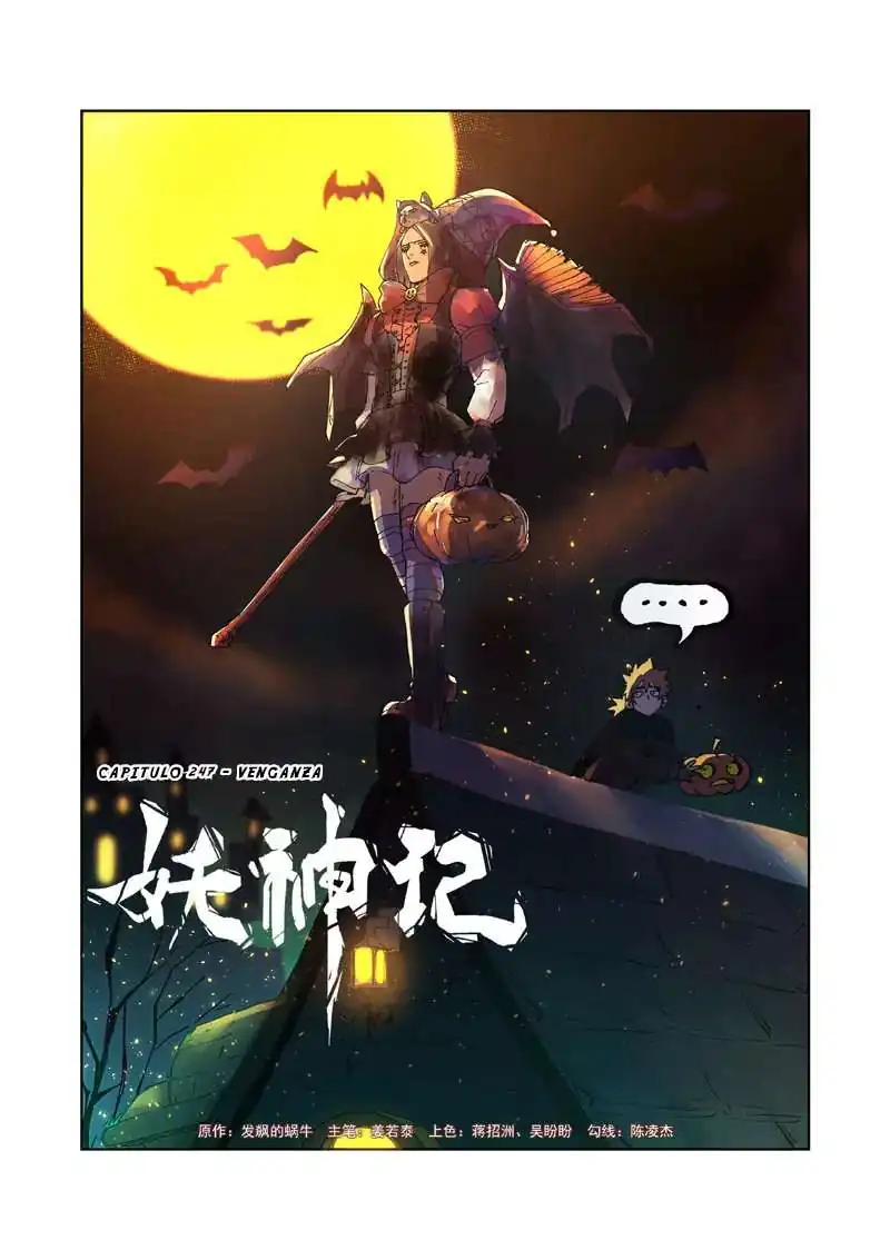 Página 3 — Tales of Demons and Gods Capítulo 247