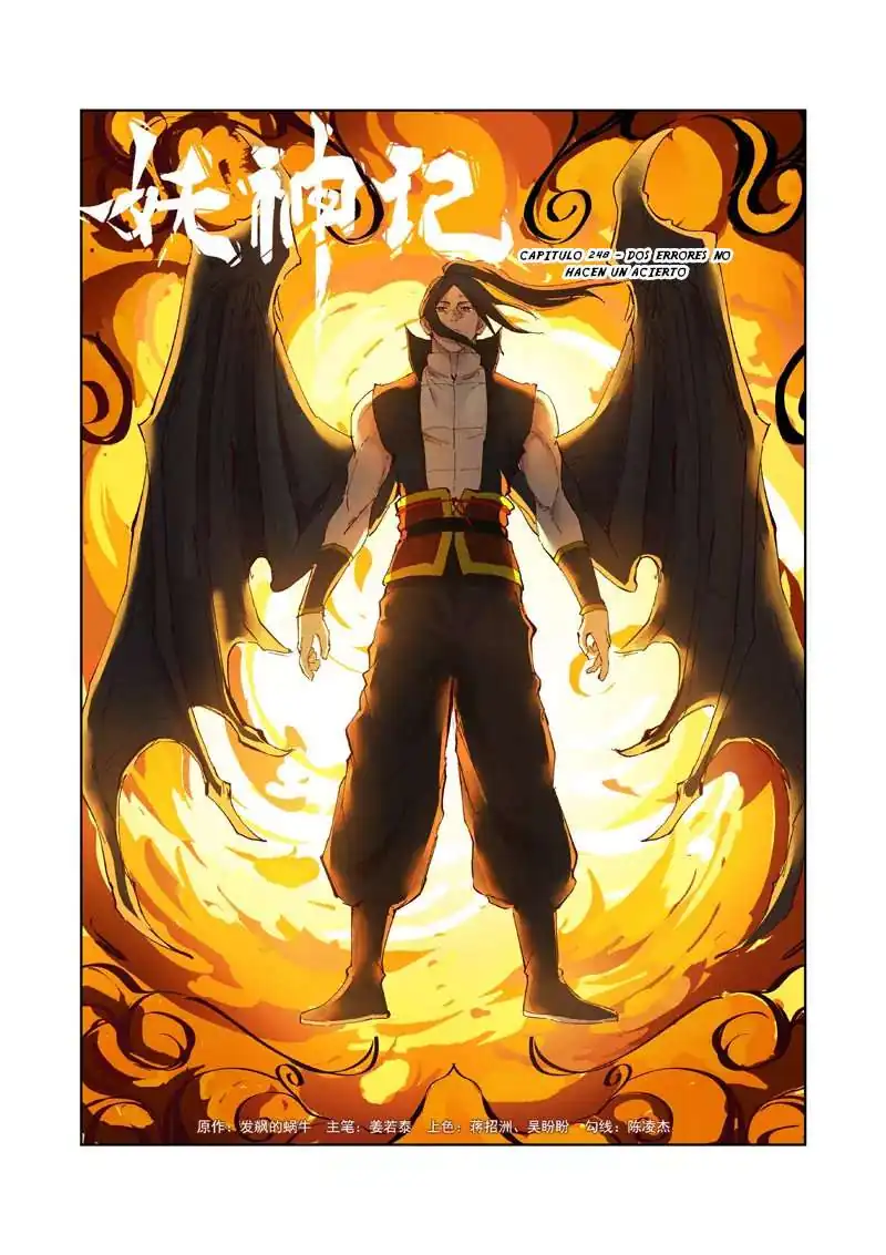Página 3 — Tales of Demons and Gods Capítulo 248