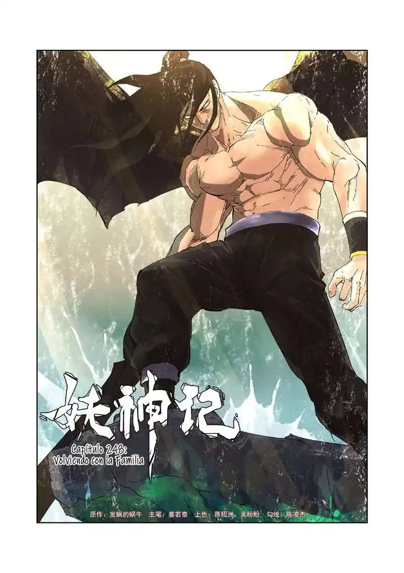 Página 3 — Tales of Demons and Gods Capítulo 249