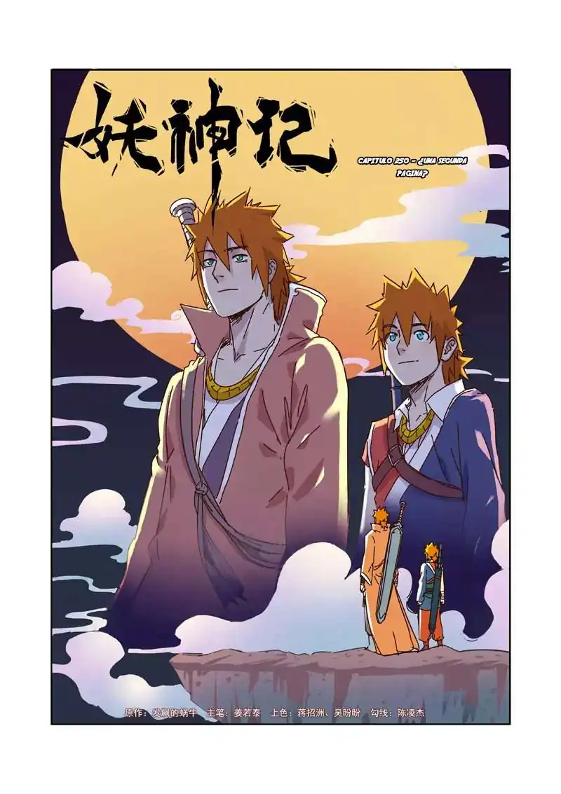 Página 3 — Tales of Demons and Gods Capítulo 250