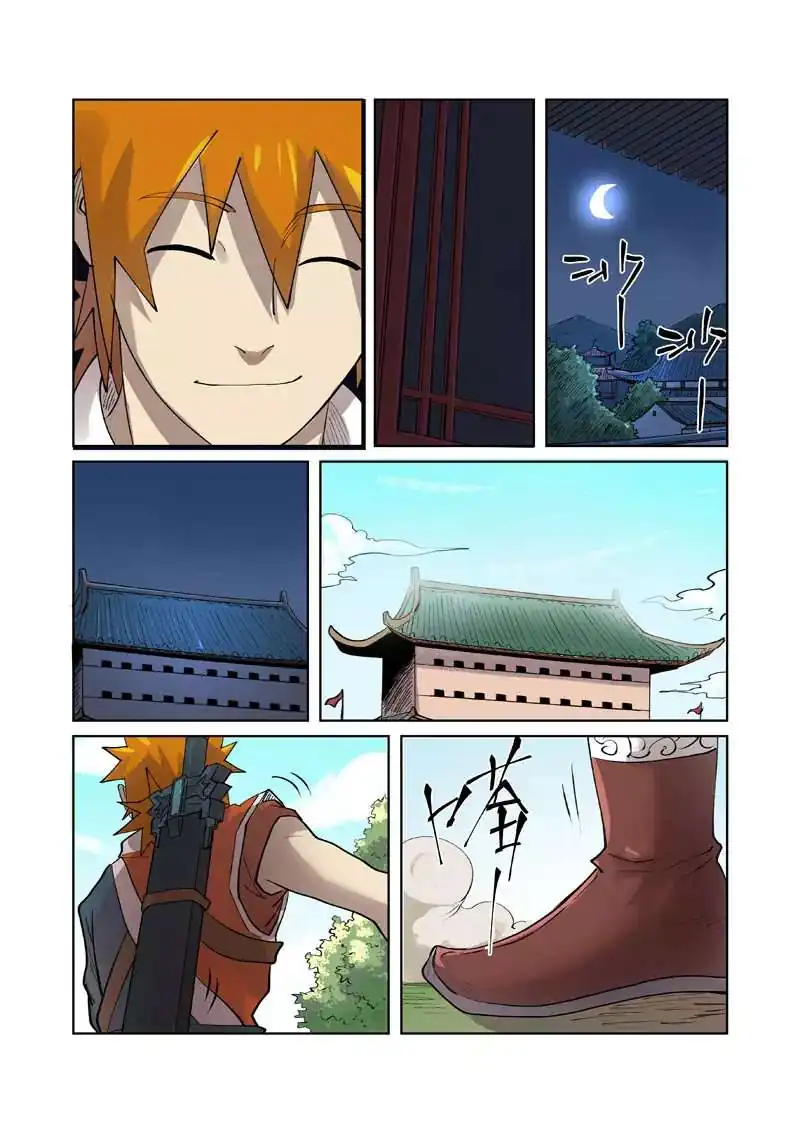 Página 7 — Tales of Demons and Gods Capítulo 250