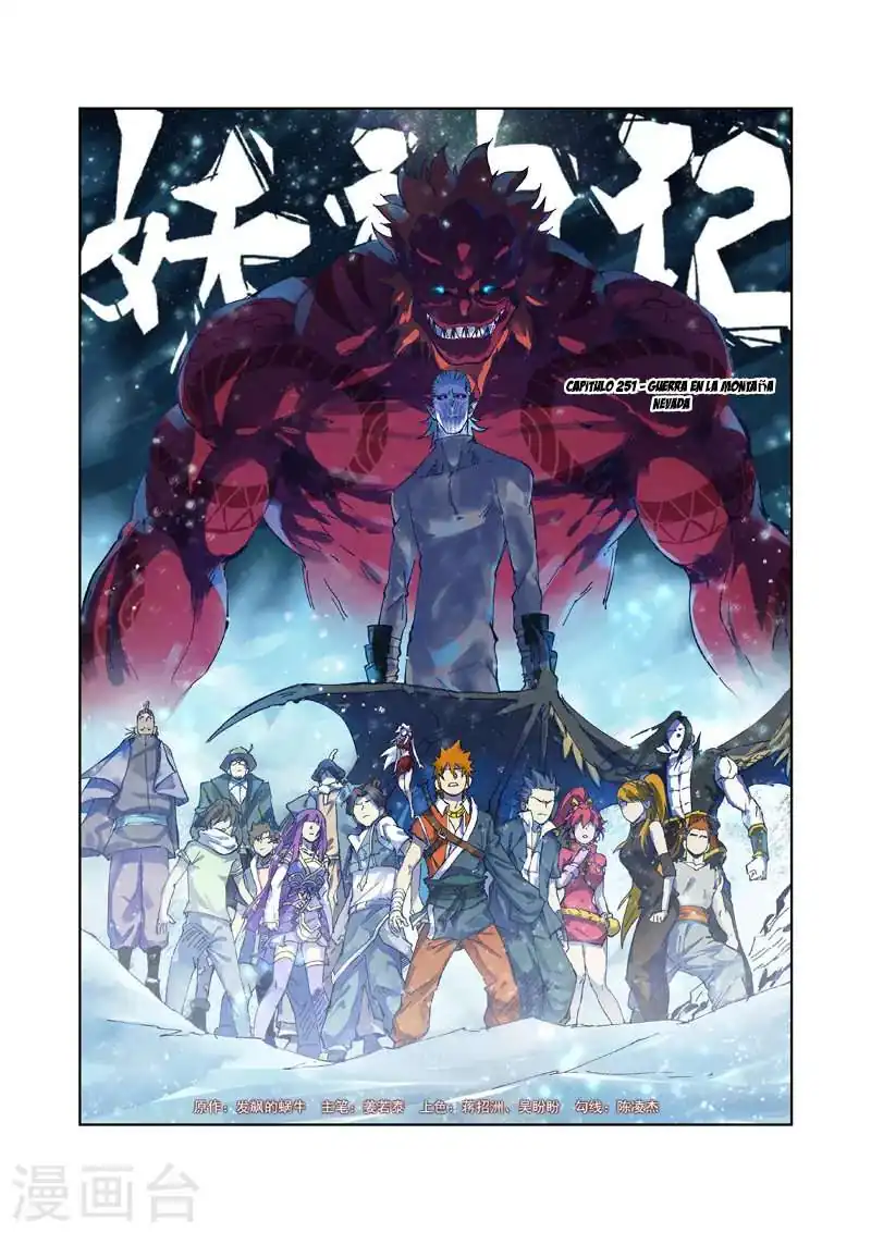 Página 3 — Tales of Demons and Gods Capítulo 251