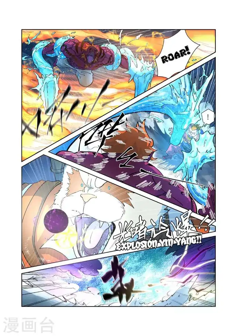 Página 4 — Tales of Demons and Gods Capítulo 251