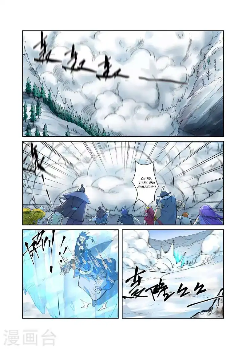 Página 5 — Tales of Demons and Gods Capítulo 251