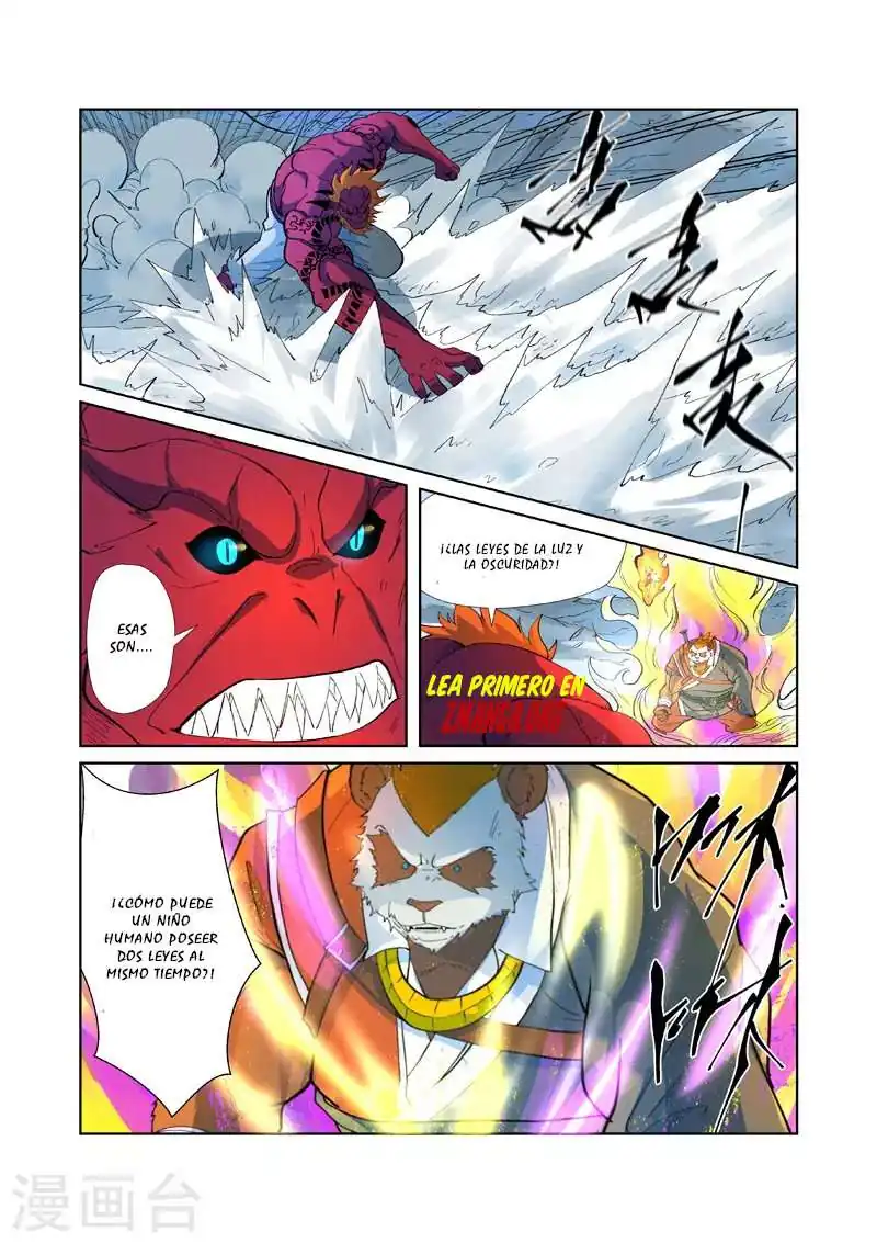 Página 6 — Tales of Demons and Gods Capítulo 251