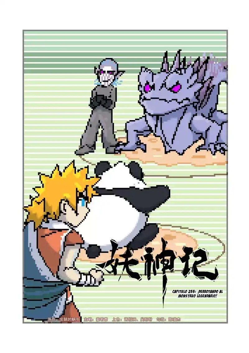 Página 3 — Tales of Demons and Gods Capítulo 253