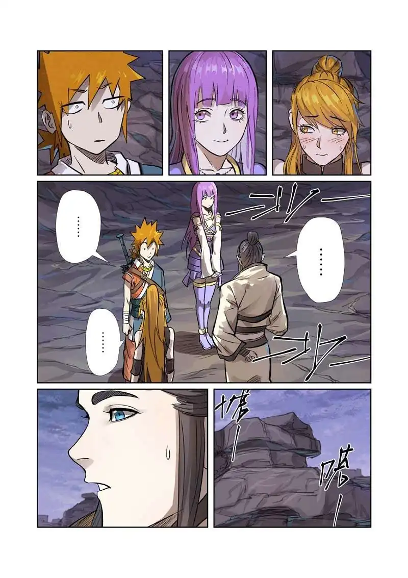 Página 10 — Tales of Demons and Gods Capítulo 261.5