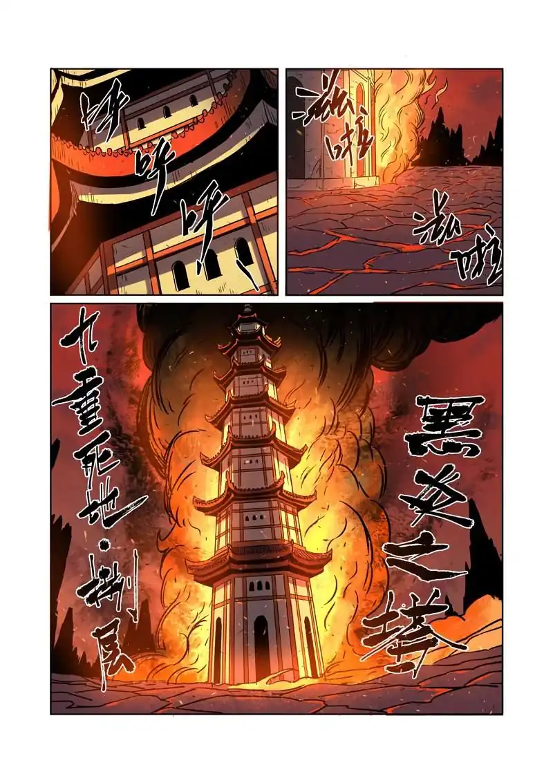 Página 4 — Tales of Demons and Gods Capítulo 276