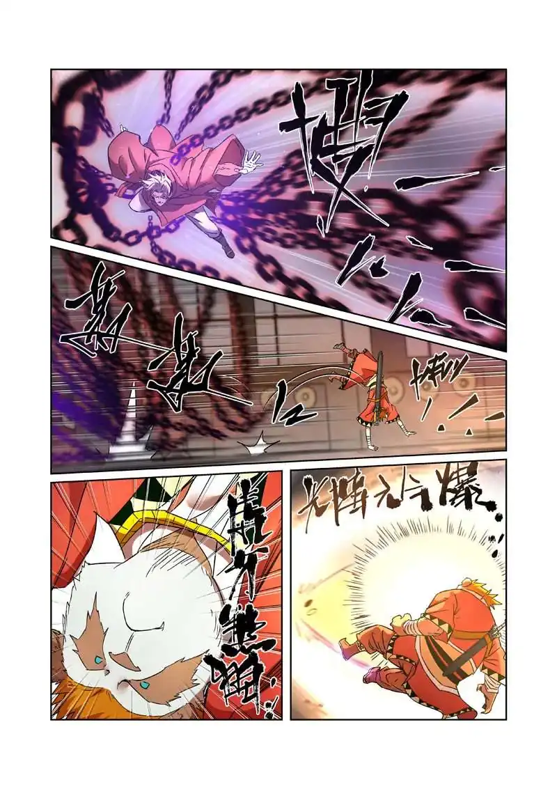 Página 7 — Tales of Demons and Gods Capítulo 281.5