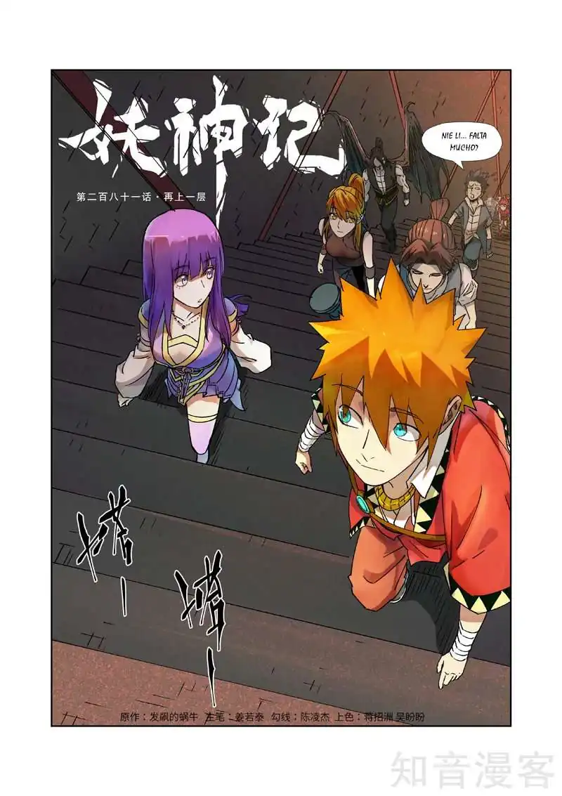 Página 3 — Tales of Demons and Gods Capítulo 281