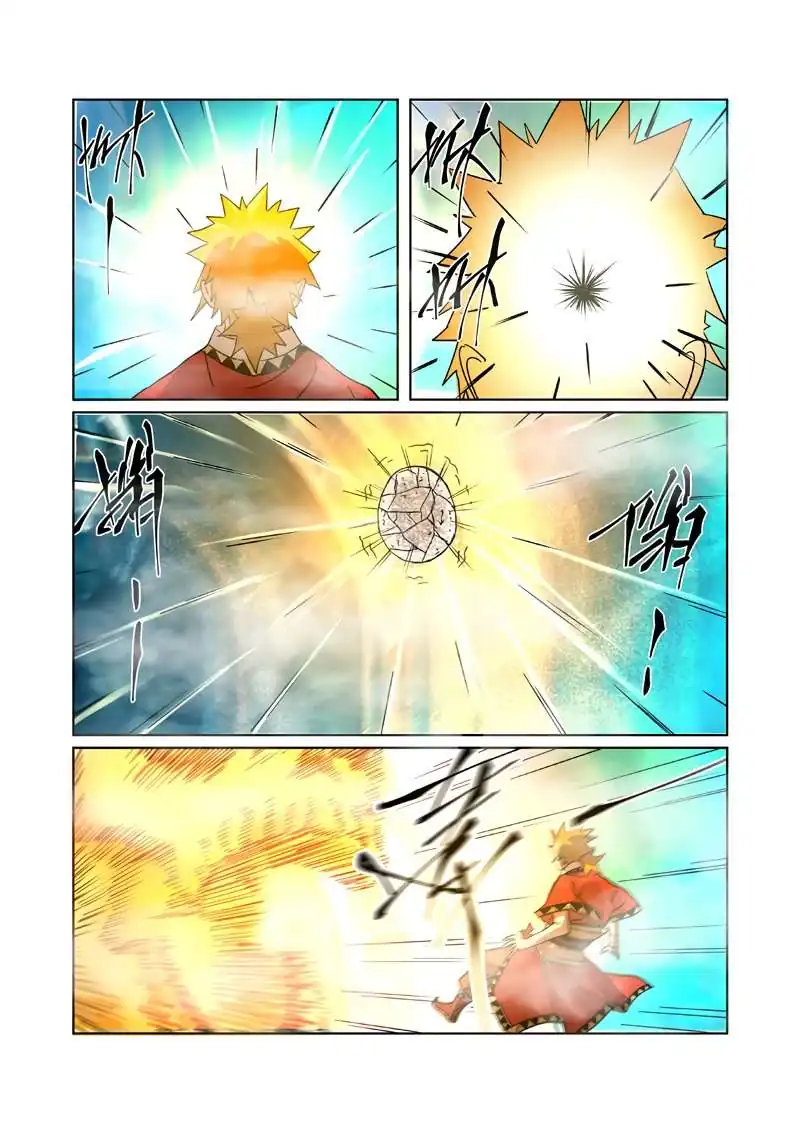 Página 5 — Tales of Demons and Gods Capítulo 284