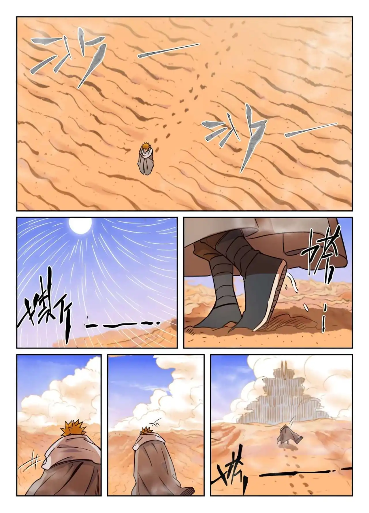 Página 4 — Tales of Demons and Gods Capítulo 289.5
