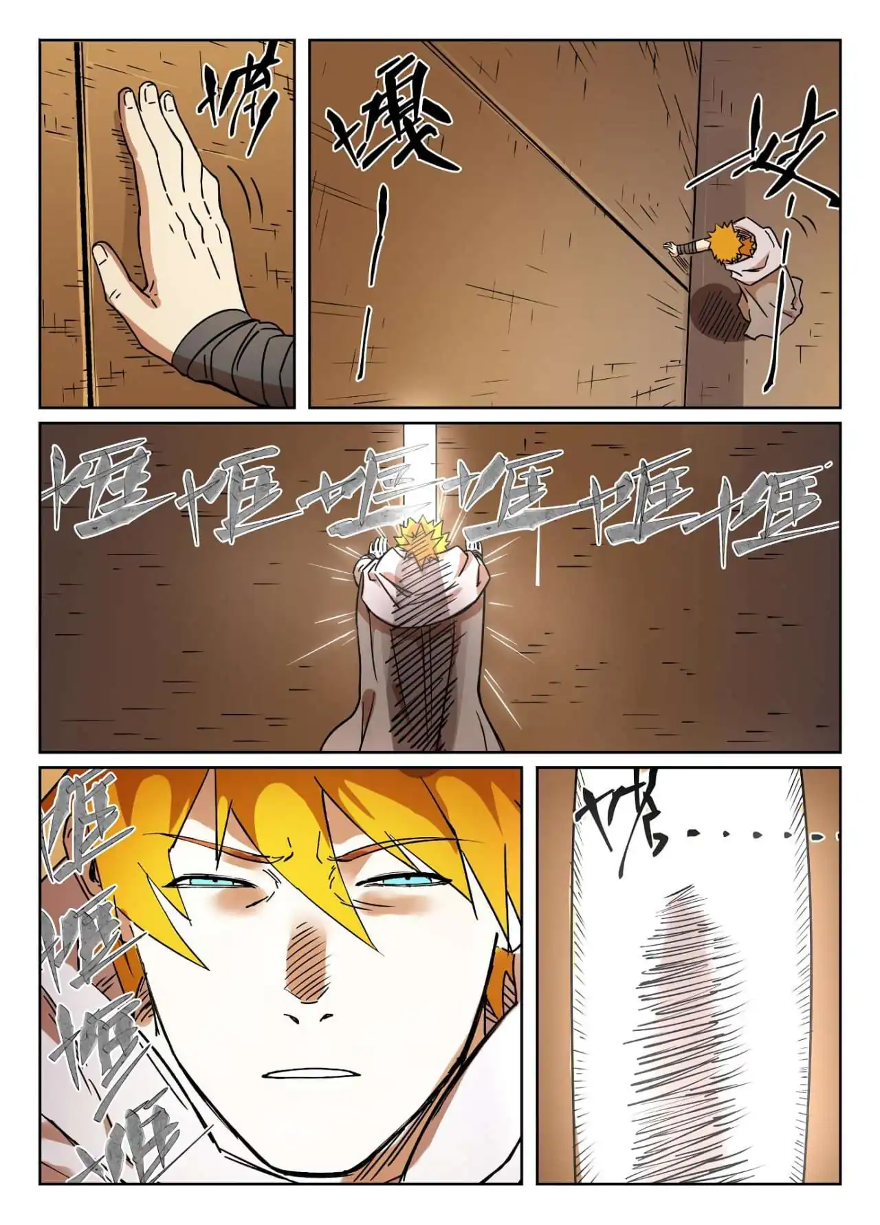 Página 6 — Tales of Demons and Gods Capítulo 289.5