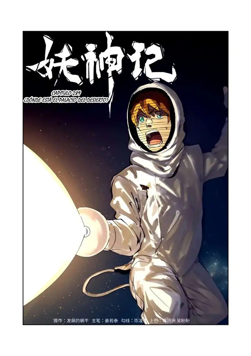 Página 3 — Tales of Demons and Gods Capítulo 289
