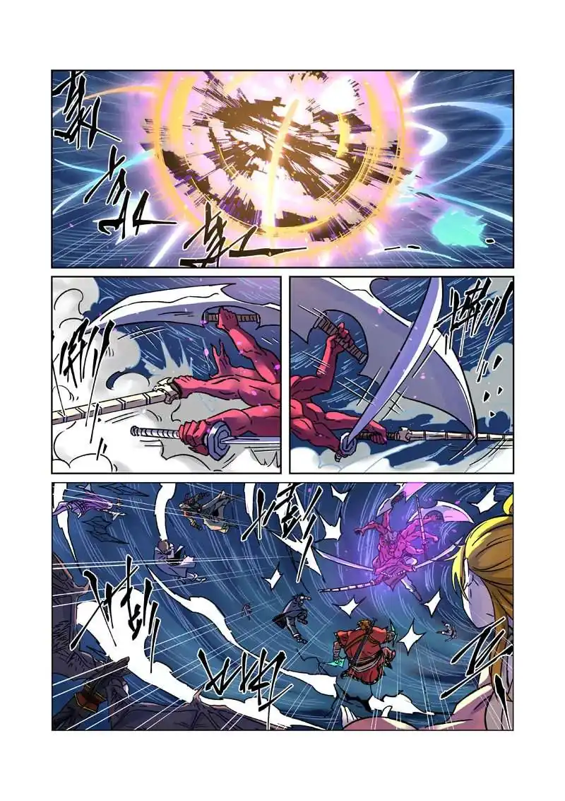 Página 9 — Tales of Demons and Gods Capítulo 291.5