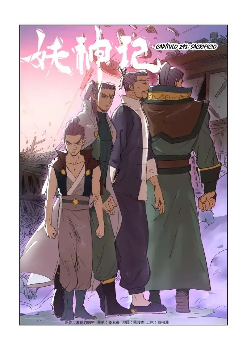 Página 3 — Tales of Demons and Gods Capítulo 293