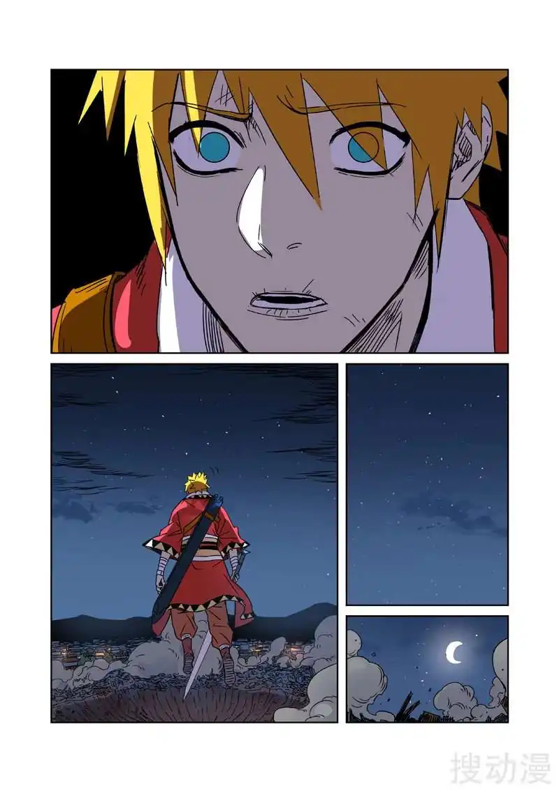 Página 11 — Tales of Demons and Gods Capítulo 294