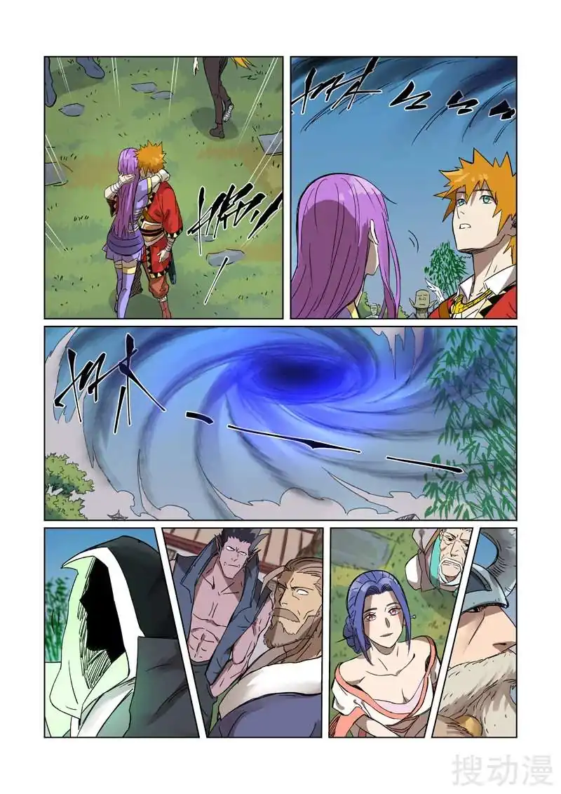 Página 7 — Tales of Demons and Gods Capítulo 295.5