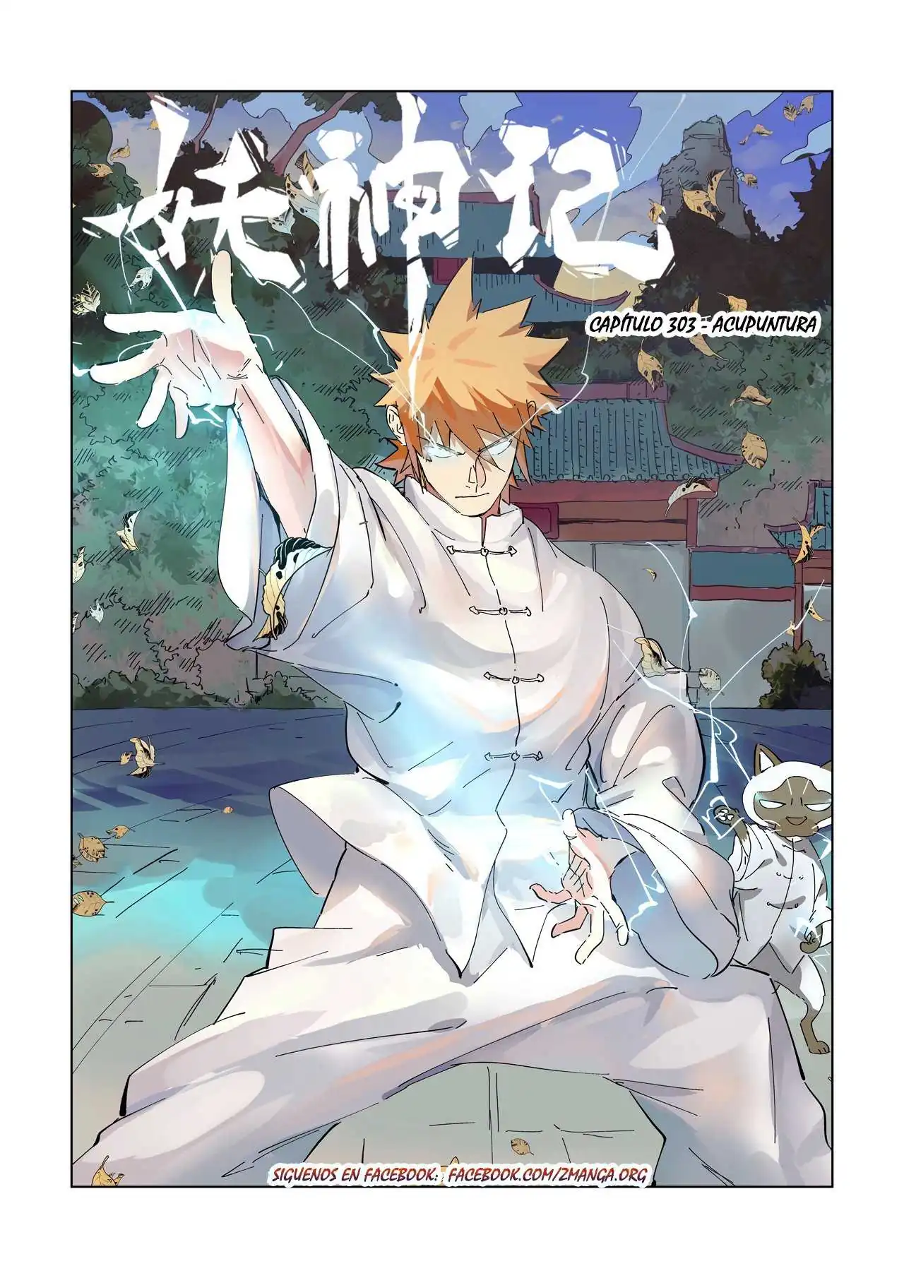 Página 4 — Tales of Demons and Gods Capítulo 303