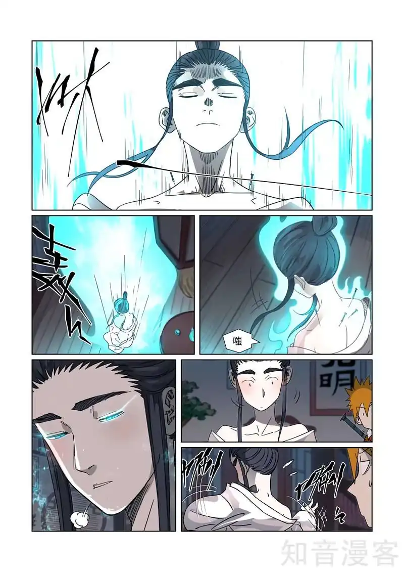 Página 5 — Tales of Demons and Gods Capítulo 304